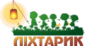 Вальдорфський дитячий екосадок "Ліхтарик"
